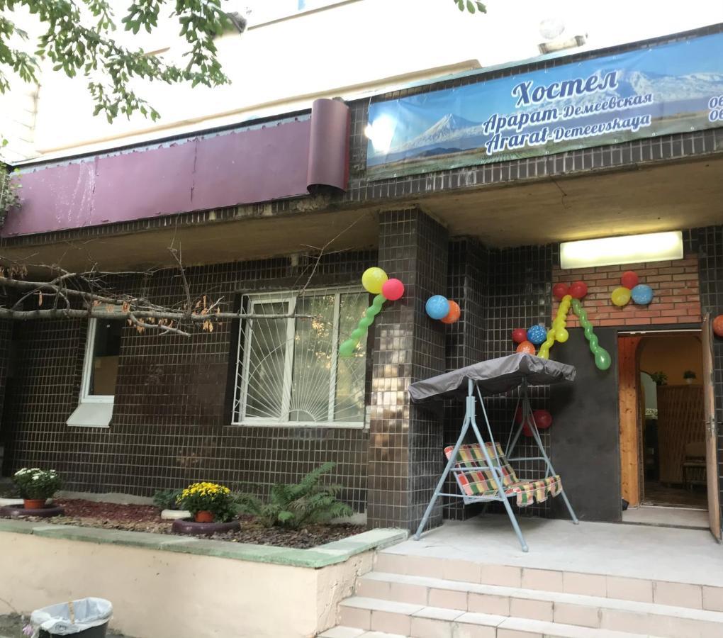 Ararat-Demeevskaya Hostel كييف المظهر الخارجي الصورة